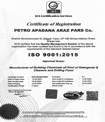 انواع روان کننده های بتن