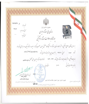 آب بند کننده بتن پودری