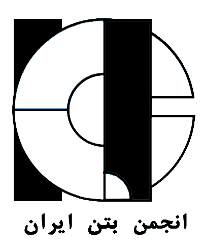 تولید بتن در شیراز