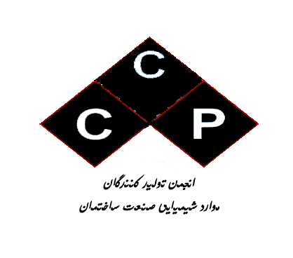 پترو آپادانا تولید کننده افزودنی بتن