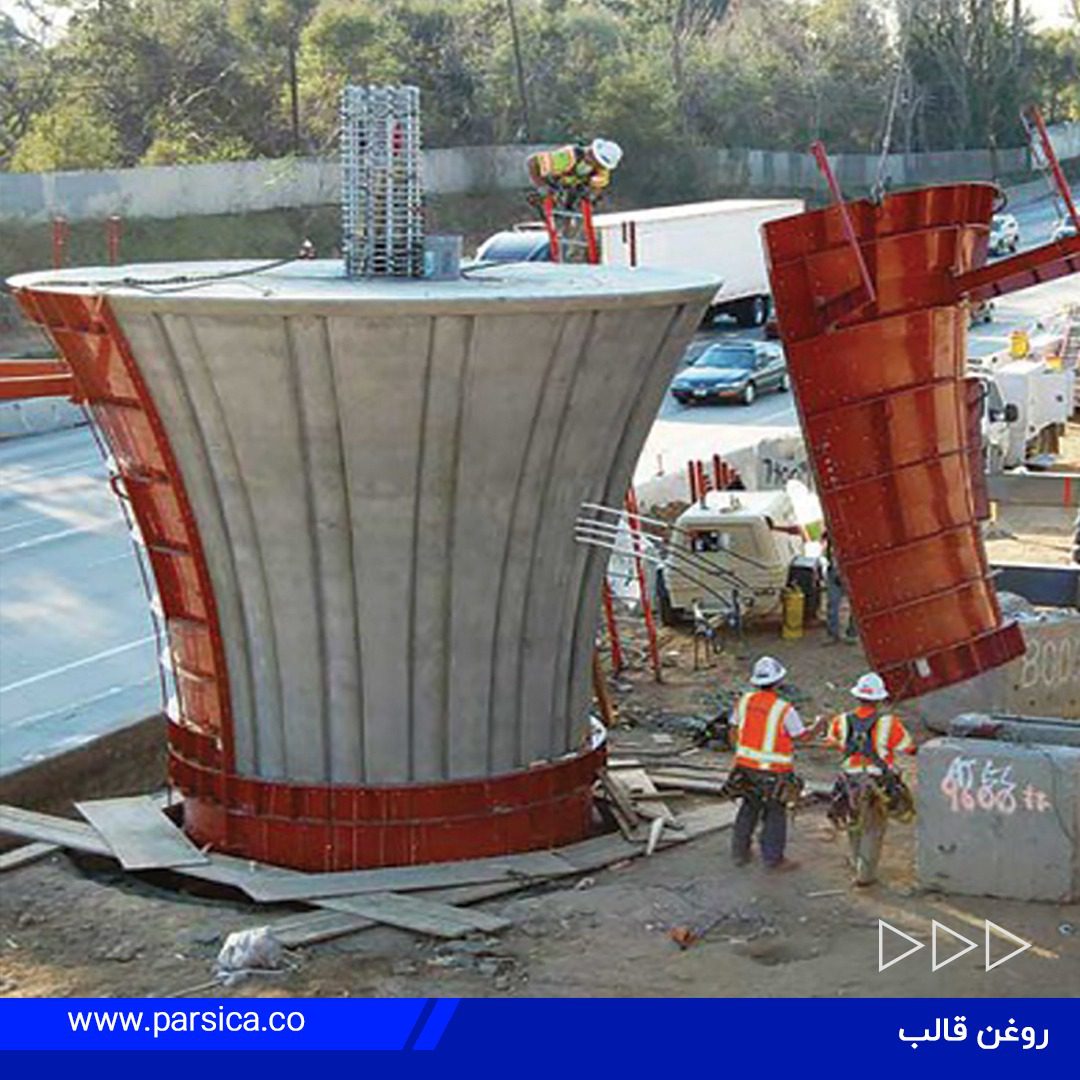 انواع ماستیک آب بندی