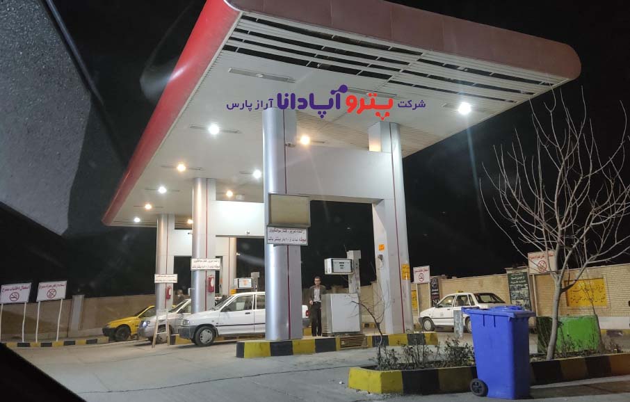  تاسیس جایگاه عرضه سوخت