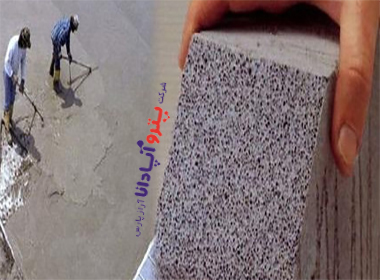 فوم حفاری ویژه آب شیرین