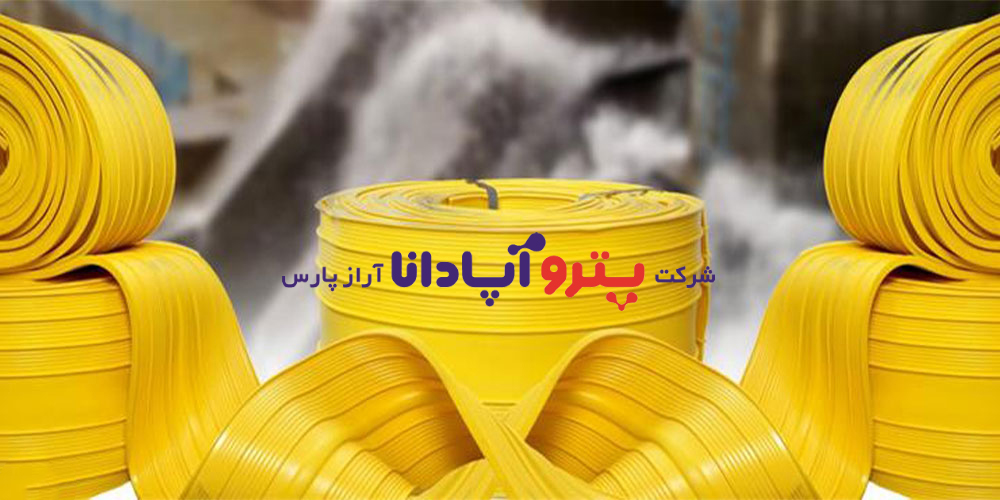 واتر استاپ PVC تخت