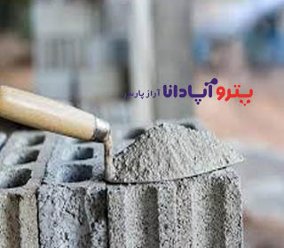 پودر ضدفرسایش خاکستری (پودر سخت کننده بتن)